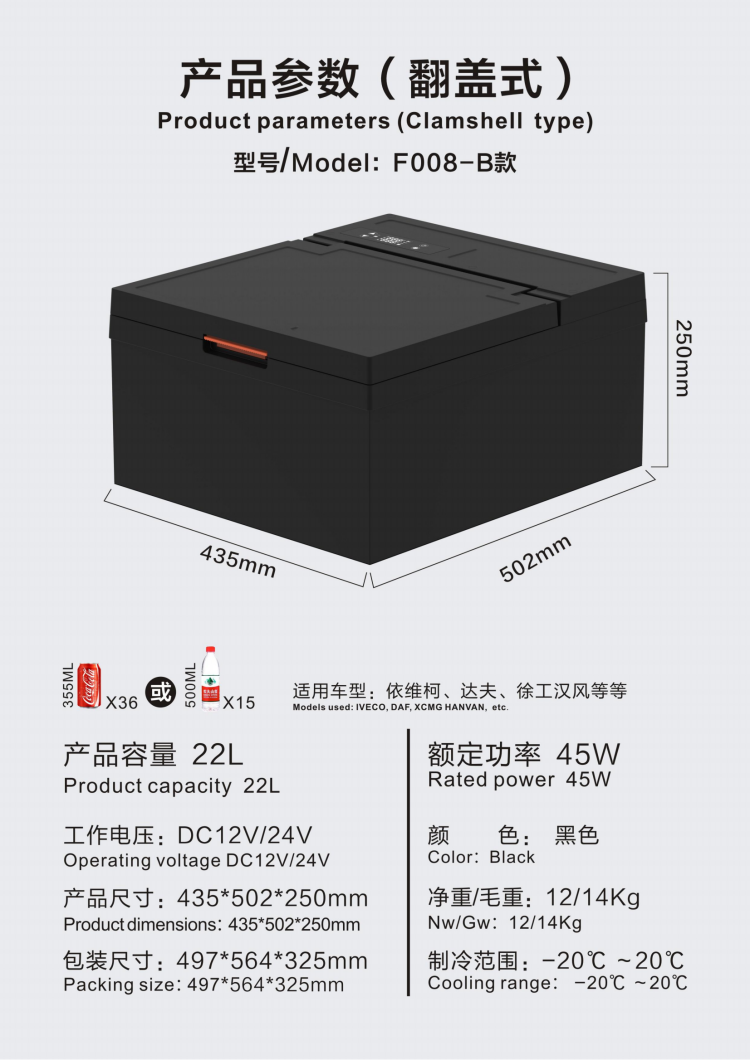 23L RV Caravan Drawer Fridge F - 12V Fridge Freezer Rv ulasan dan harga