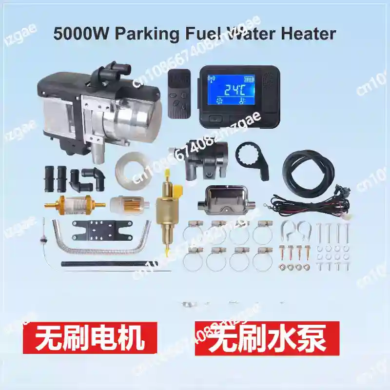 12V 24V 5KW Diesel Parking Hea - Rv Diesel Heater 12V ulasan dan harga