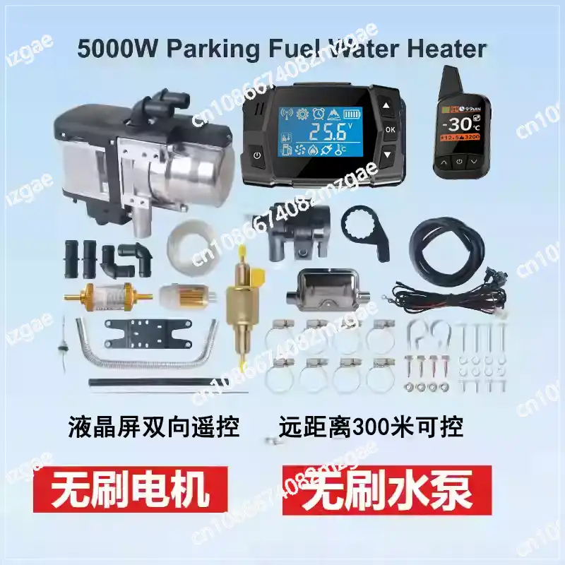 12V 24V 5KW Diesel Parking Hea - Rv Diesel Heater 12V ulasan dan harga