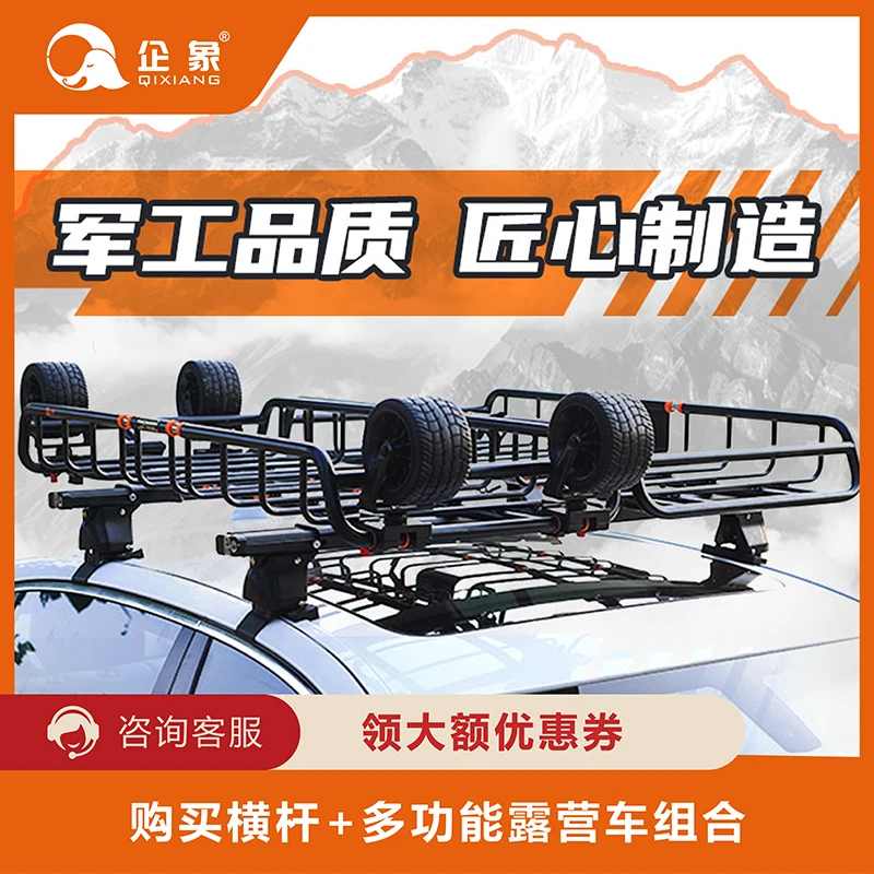 Multifunctional camper four-wh - Camper Trailer Roof Rack ulasan dan harga