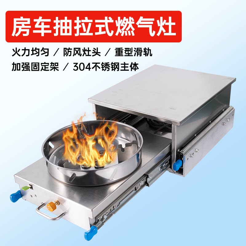 Stainless Steel Outdoor Pull O - Camper Trailer Kitchen Slide ulasan dan harga